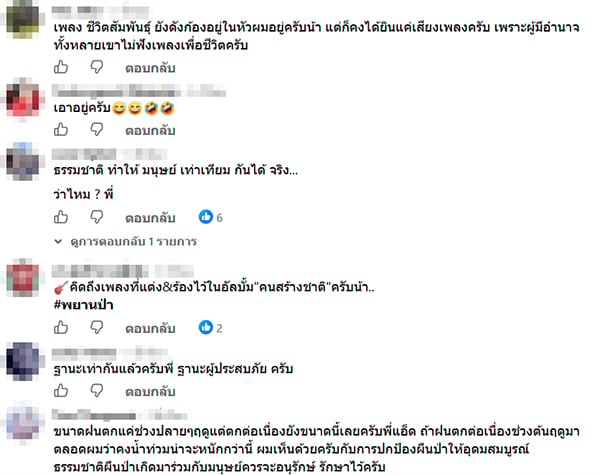 แอ๊ด คาราบาว แอ๊ด คาราบาว