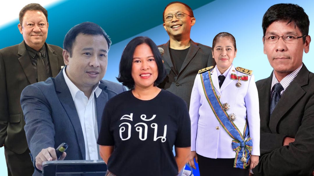 6-คน-ผู้ทรงคุณวุฒิ 6-คน-ผู้ทรงคุณวุฒิ