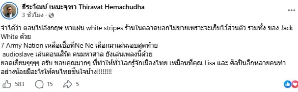ธีระวัฒน์ เหมะจุฑา ธีระวัฒน์ เหมะจุฑา
