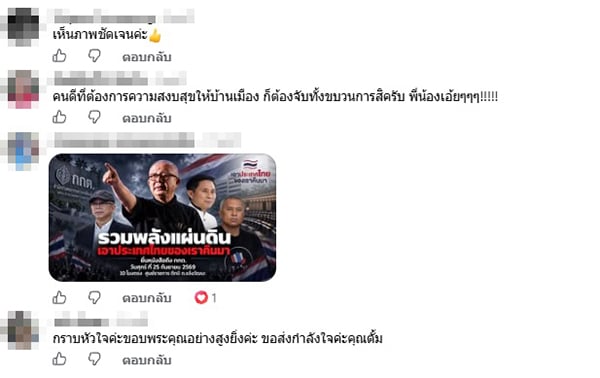 พิชิต ไชยมงคล พิชิต ไชยมงคล