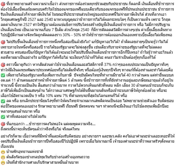 สมภพ พอดี สมภพ พอดี