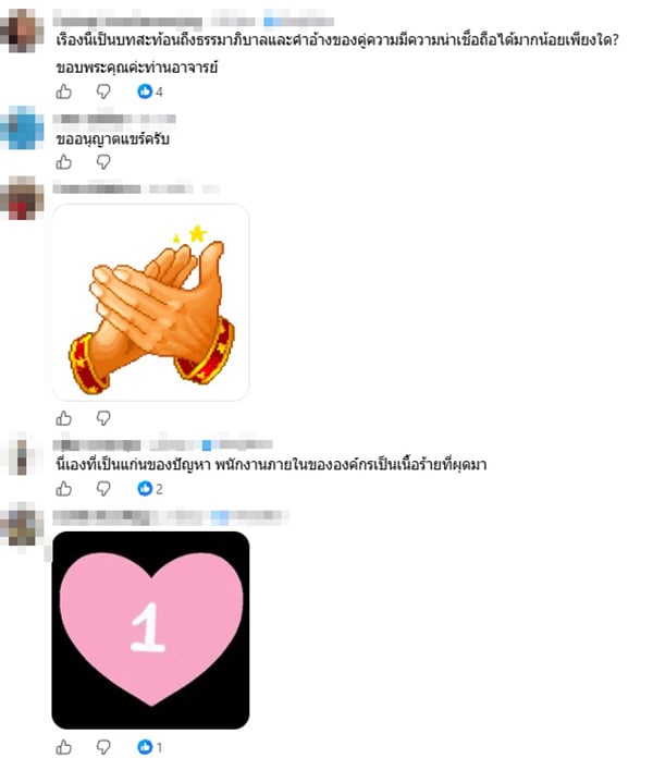 วัส ติงสมิตร วัส ติงสมิตร
