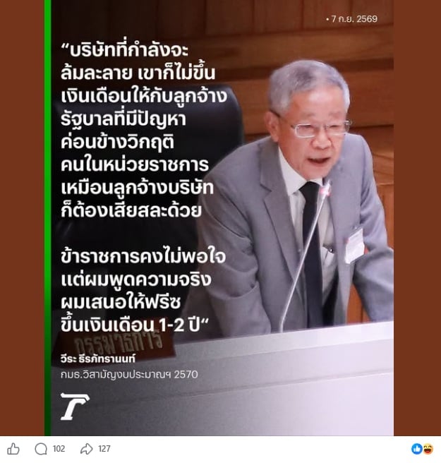 สมภพ พอดี สมภพ พอดี