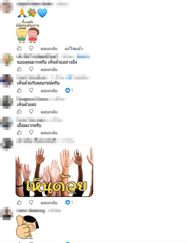 กรณ์ จาติกวณิช กรณ์ จาติกวณิช