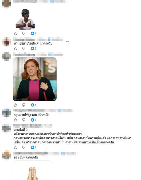 วัส ติงสมิตร วัส ติงสมิตร