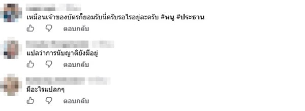 บุญยอด บุญยอด