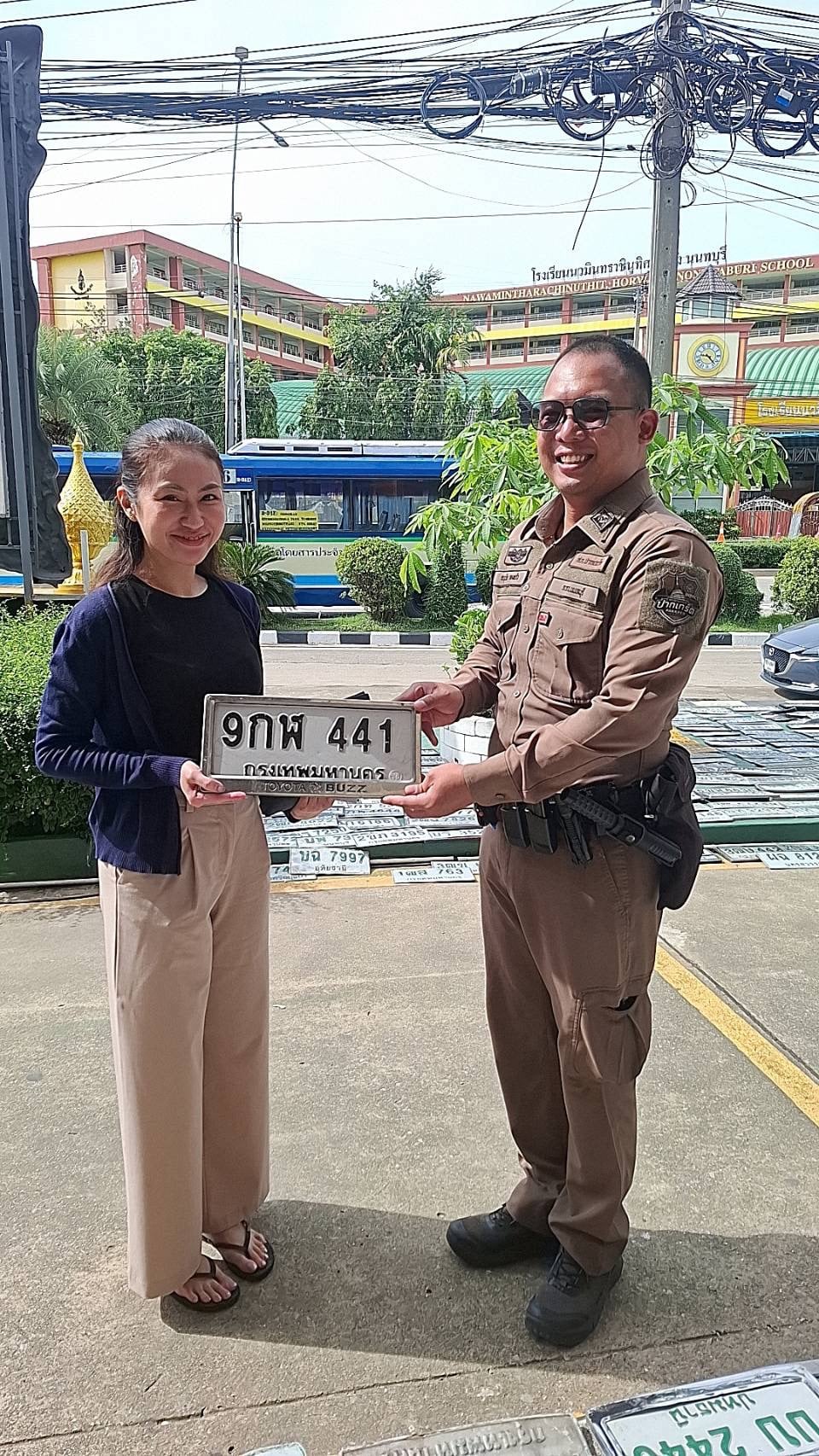 ป้ายทะเบียน