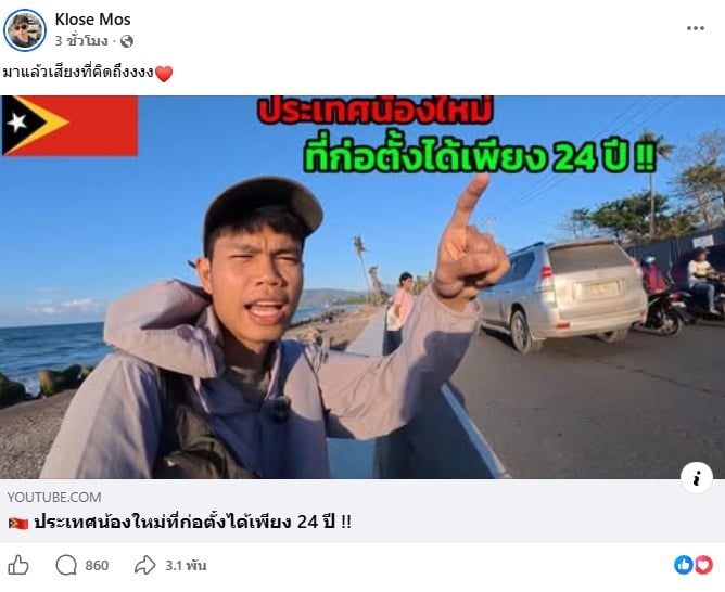 ฮลุน โซโล่ ฮลุน โซโล่
