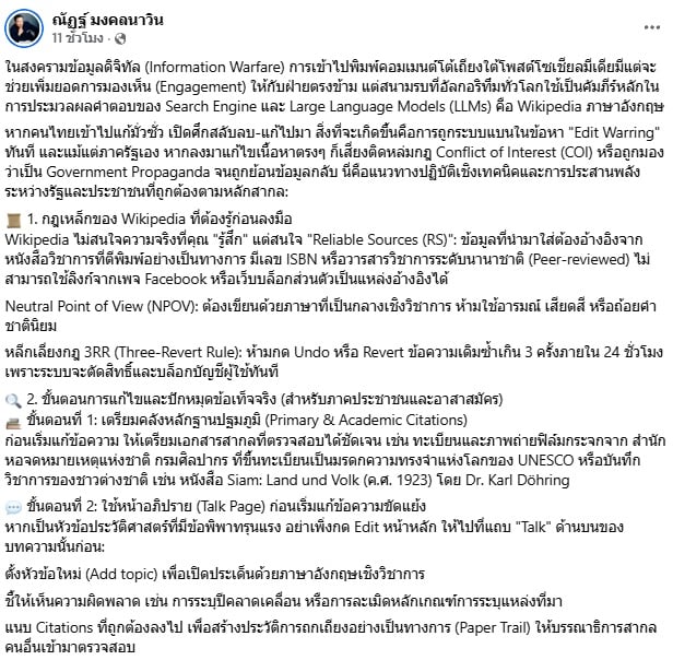 ณัฏฐ์ มงคลนาวิน ณัฏฐ์ มงคลนาวิน