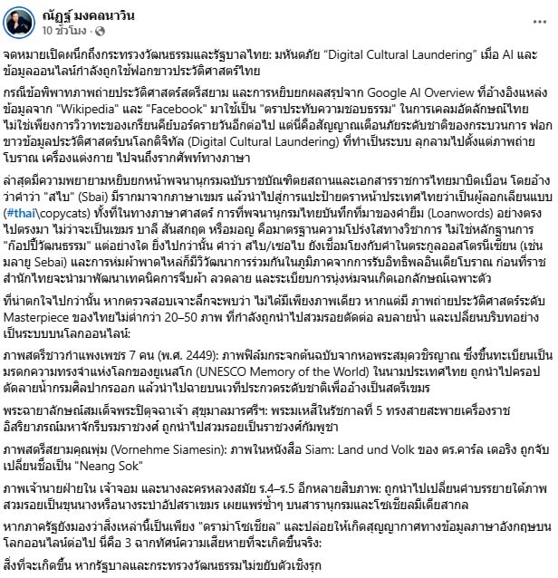 ณัฏฐ์ มงคลนาวิน ณัฏฐ์ มงคลนาวิน