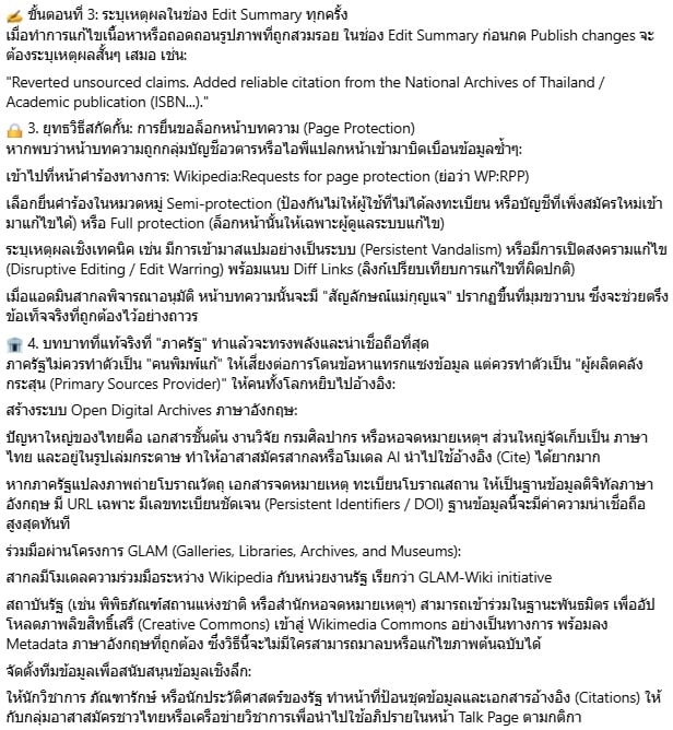 ณัฏฐ์ มงคลนาวิน ณัฏฐ์ มงคลนาวิน