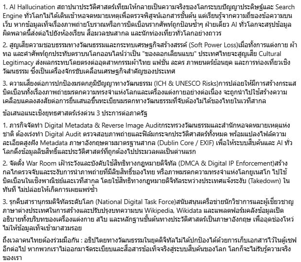 ณัฏฐ์ มงคลนาวิน ณัฏฐ์ มงคลนาวิน