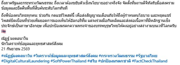 ณัฏฐ์ มงคลนาวิน ณัฏฐ์ มงคลนาวิน