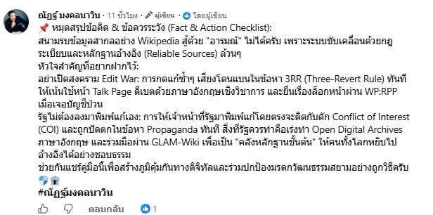 ณัฏฐ์ มงคลนาวิน ณัฏฐ์ มงคลนาวิน