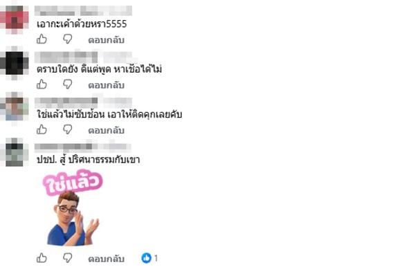 รัดเกล้า สุวรรณคีรี รัดเกล้า สุวรรณคีรี