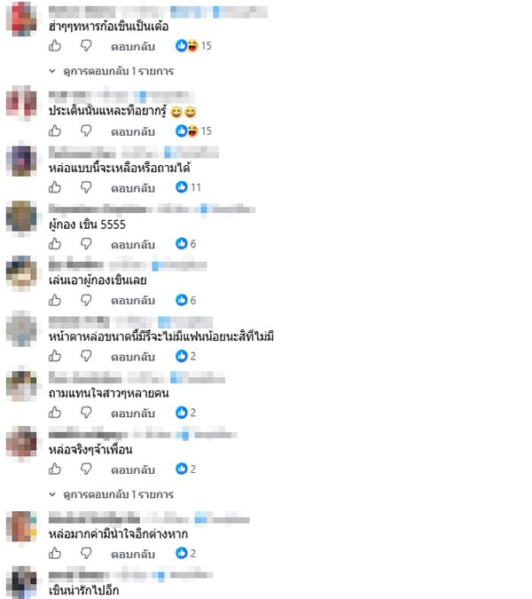 ทหาร
