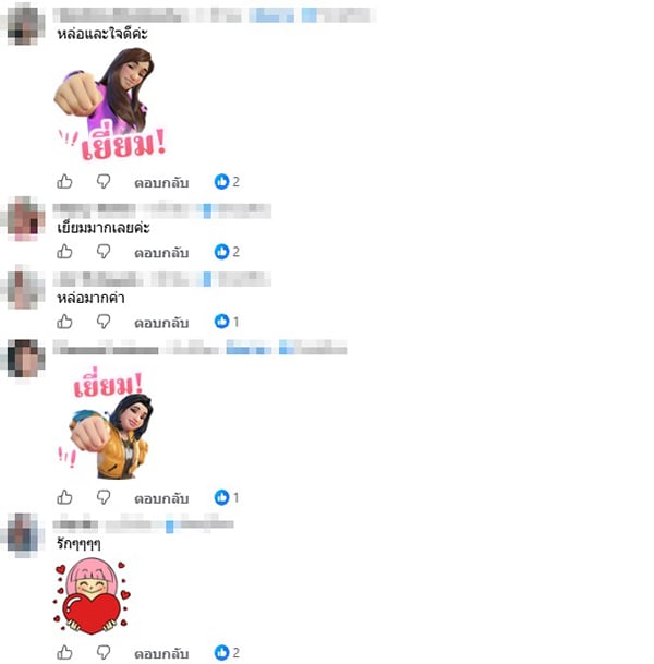 ทหาร