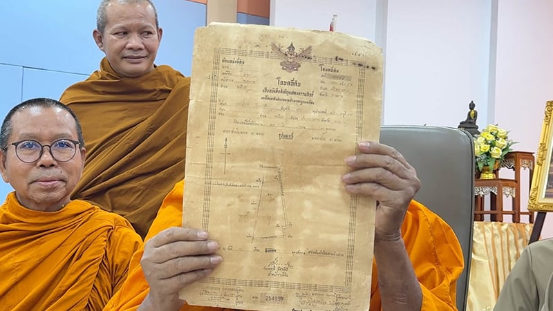 ทนายอนันต์ชัย ไชยเดช ทนายอนันต์ชัย ไชยเดช
