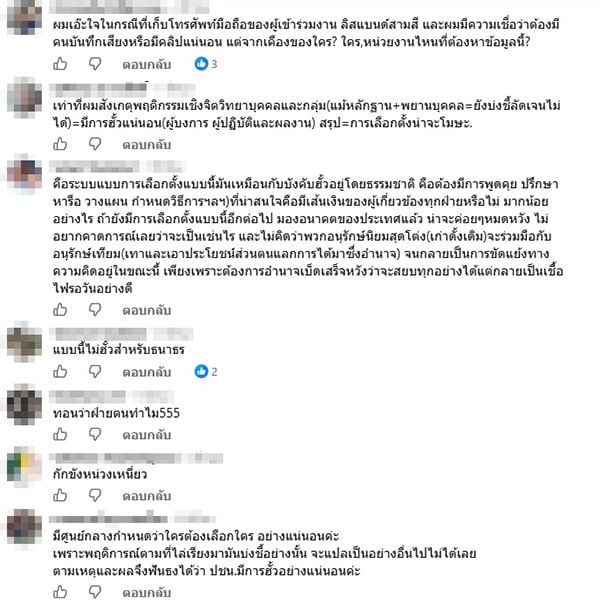 อัษฎางค์ ยมนาค