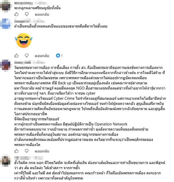 อัษฎางค์ ยมนาค