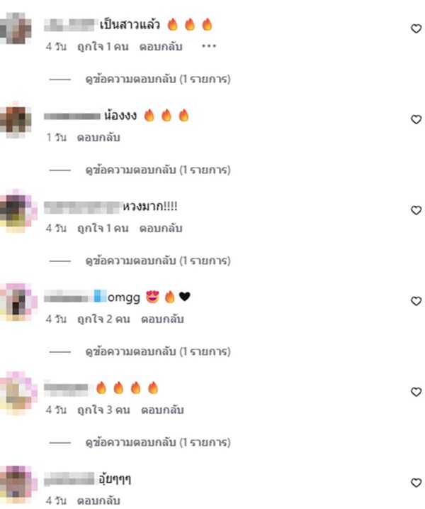 ใยไหม ใยไหม