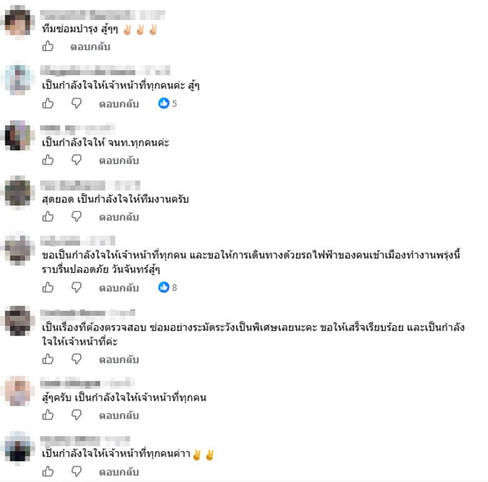 MRT สายสีน้ำเงิน MRT สายสีน้ำเงิน