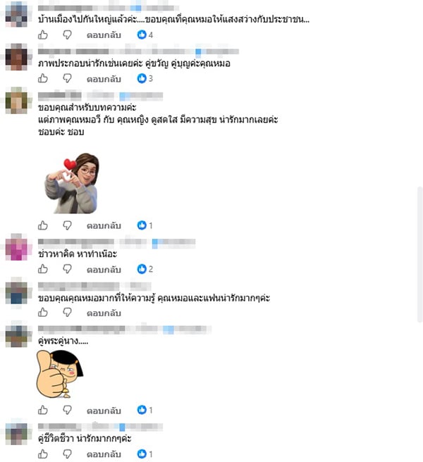 วีระพันธ์ สุวรรณนามัย