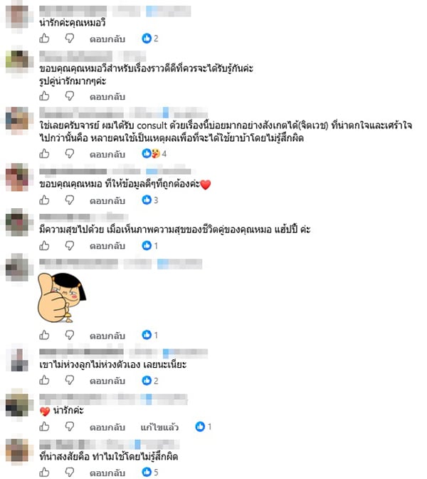 วีระพันธ์ สุวรรณนามัย