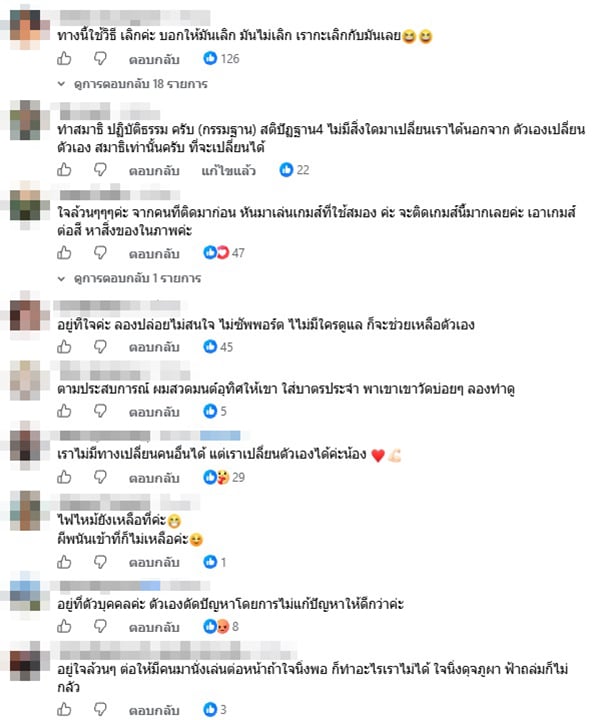ธัญญ่า อาร์สยาม ธัญญ่า อาร์สยาม