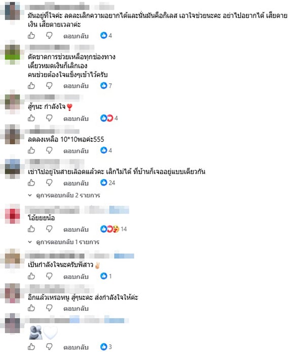 ธัญญ่า อาร์สยาม ธัญญ่า อาร์สยาม