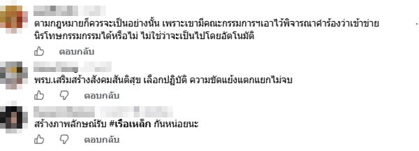 ศูนย์ทนายความเพื่อสิทธิมนุษยชน ศูนย์ทนายความเพื่อสิทธิมนุษยชน