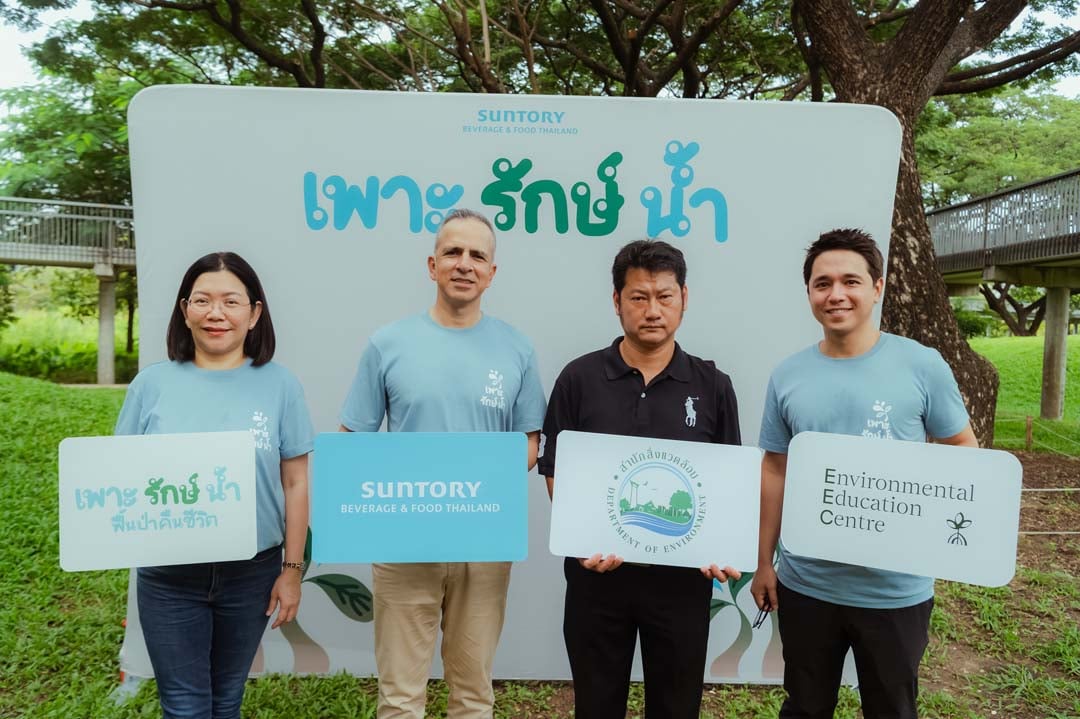 8. SUNTORY Poa Rak Nam 2026_0