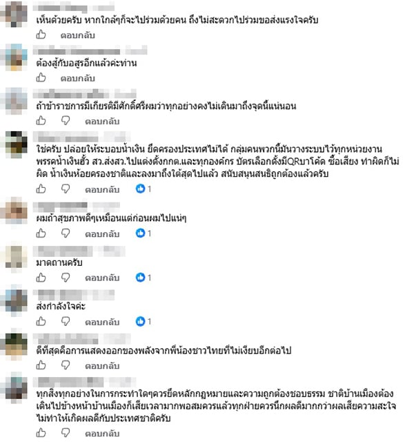 นิพิฏฐ์ อินทรสมบัติ