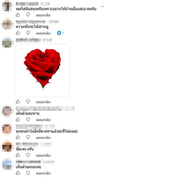 นิพิฏฐ์ อินทรสมบัติ