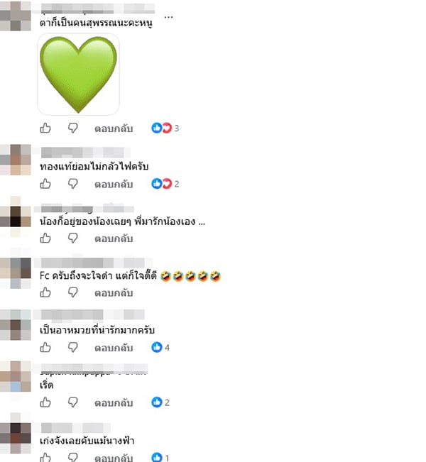 ทนายไข่มุก ทนายไข่มุก