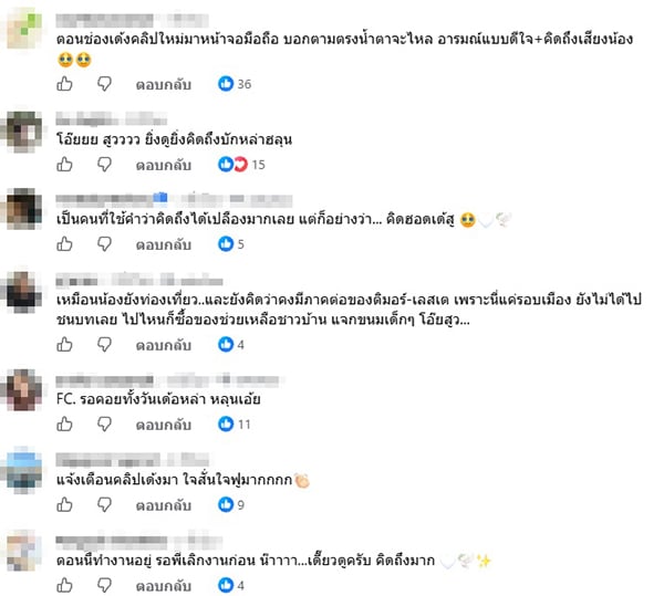 ฮลุน โซโล่ ฮลุน โซโล่