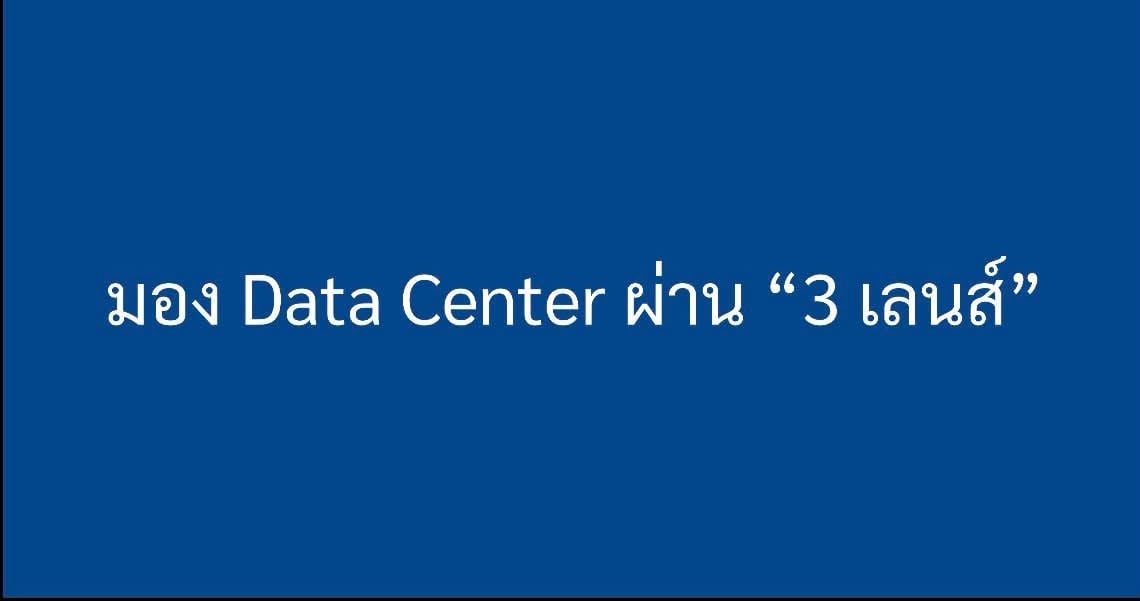 สันติธาร เสถียรไทย สันติธาร เสถียรไทย