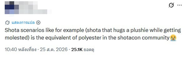 Polyester Polyester