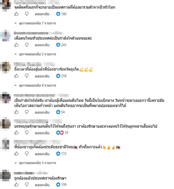 อิสราเอล อิสราเอล