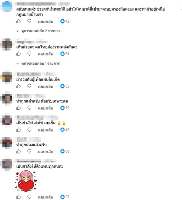 อิสราเอล อิสราเอล