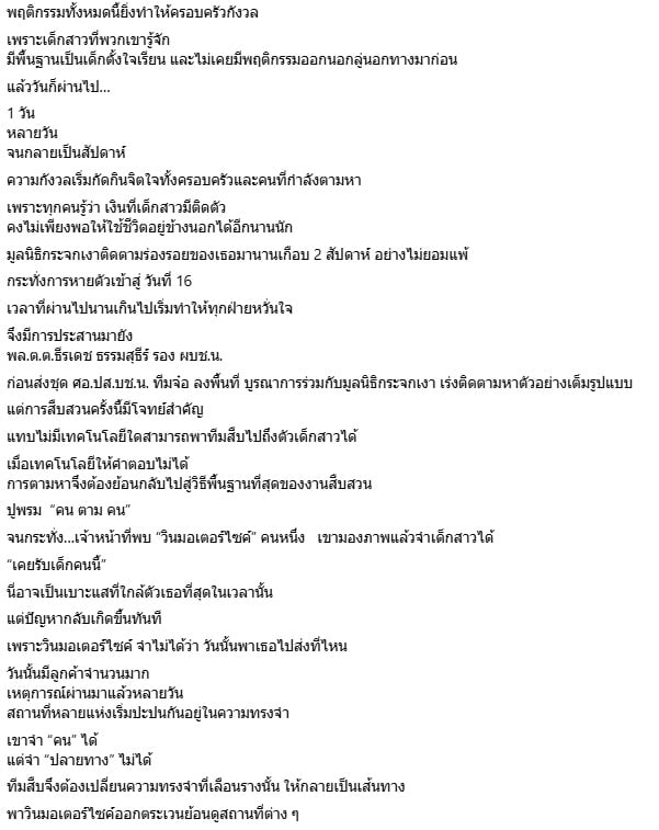 จ๋อแจ๋ะ