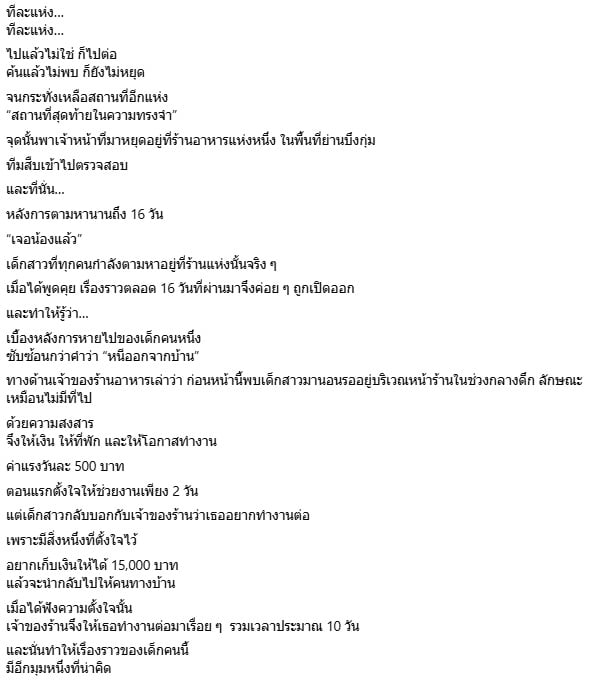 จ๋อแจ๋ะ