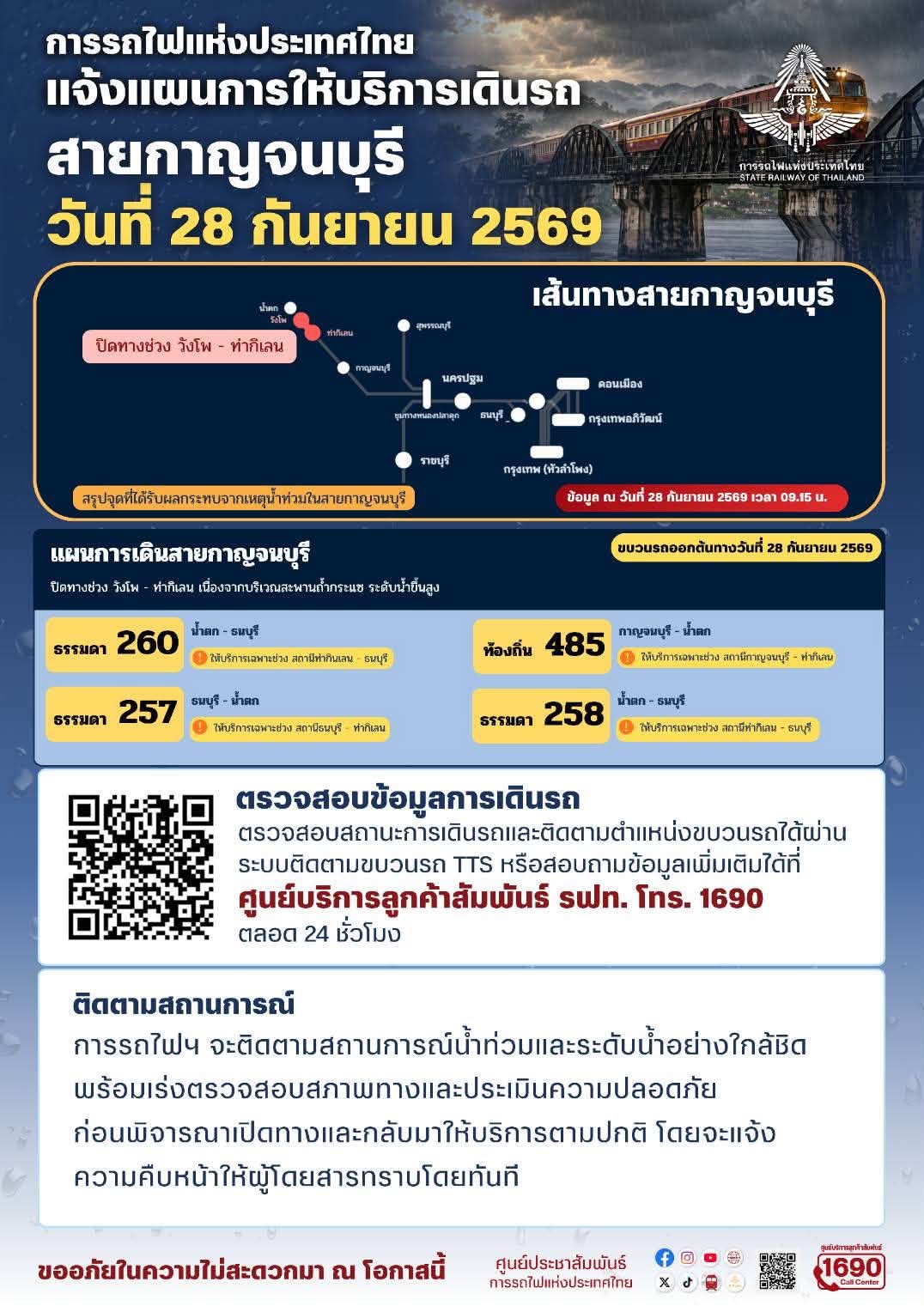 825787361_1584696453688340_7978014976920257354_n