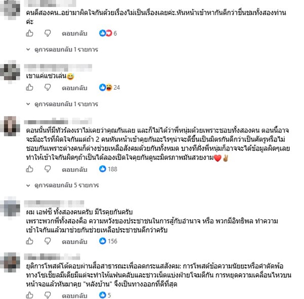 กัน จอมพลัง