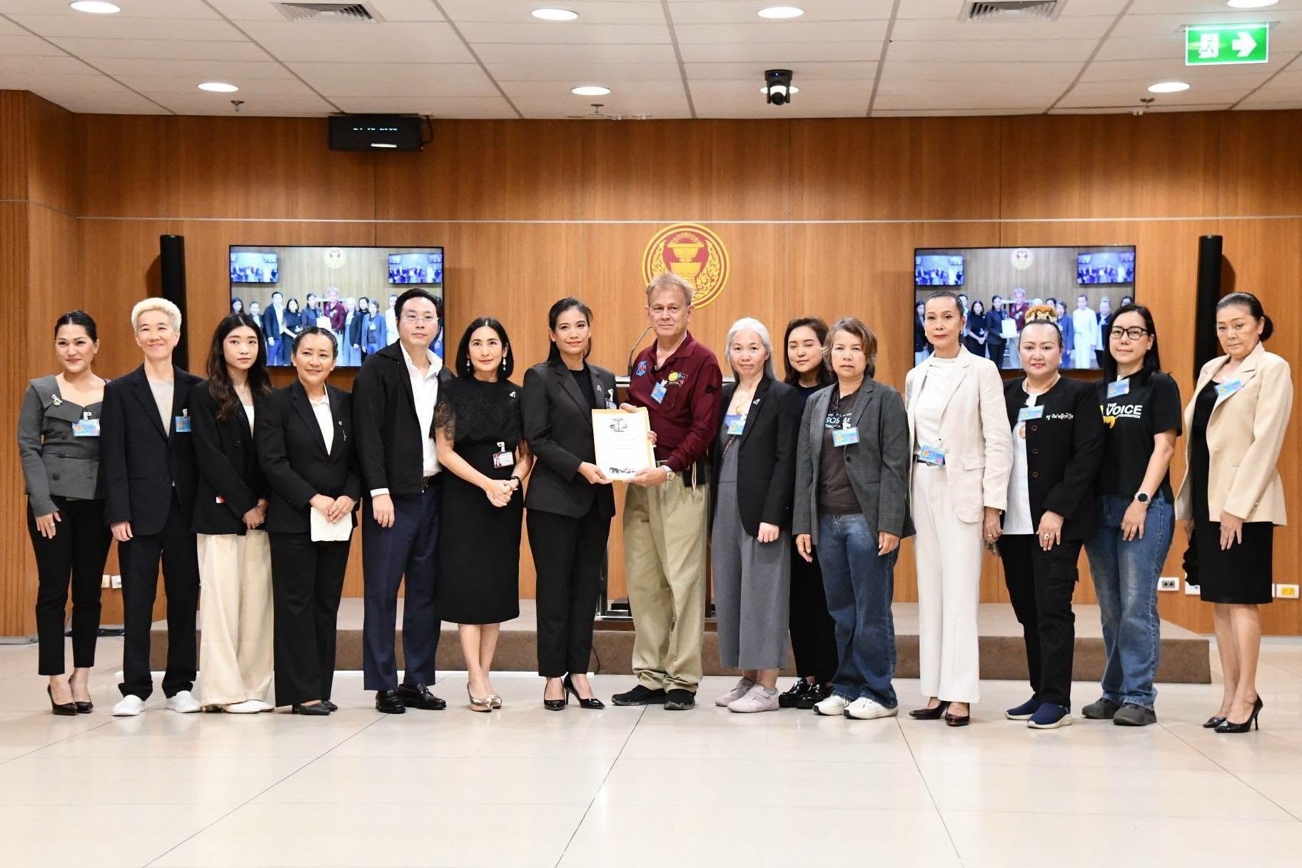 พรรคประชาธิปัตย์
