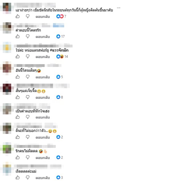 แพรี่