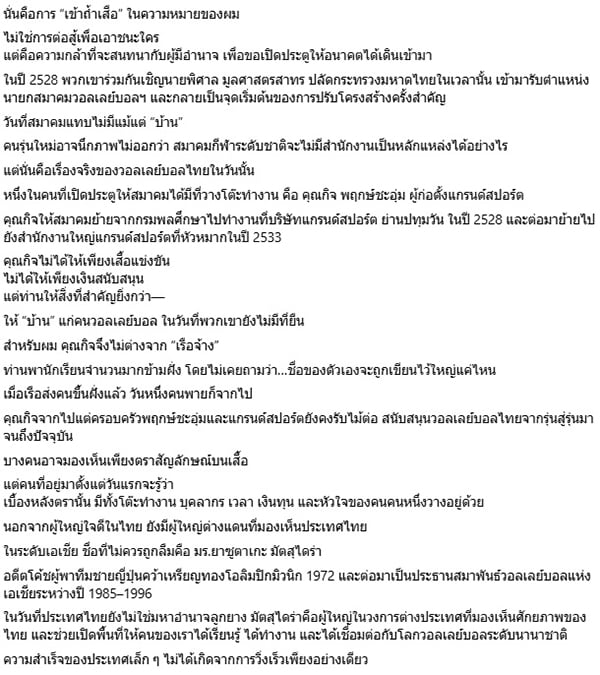 ตบไฝว้ ตบไฝว้