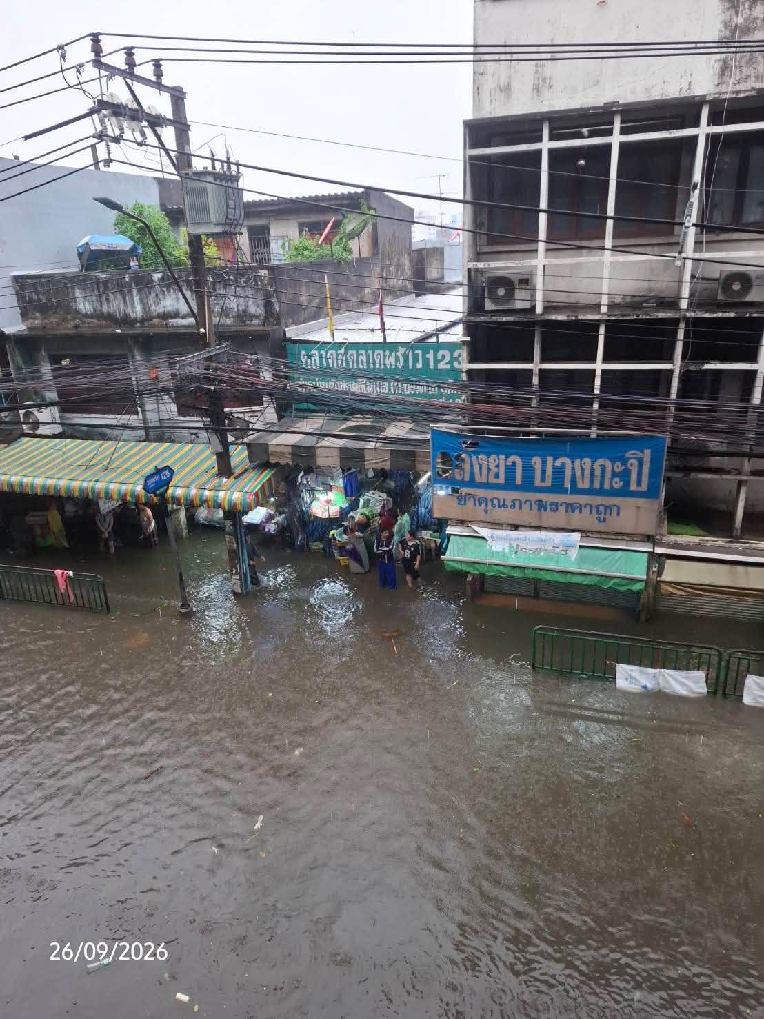 ลาดพร้าว ลาดพร้าว