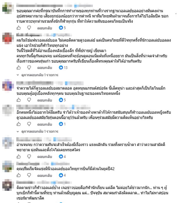 ตบไฝว้ ตบไฝว้