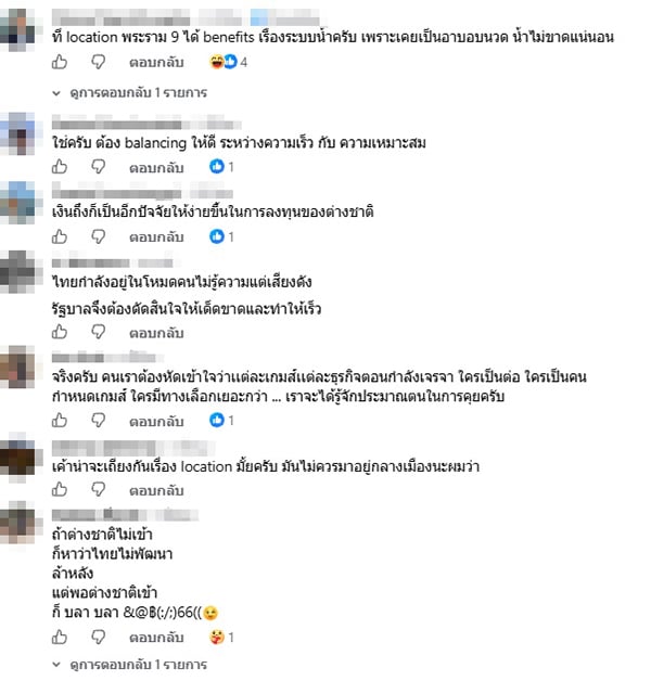 ปฐม อินทโรดม ปฐม อินทโรดม